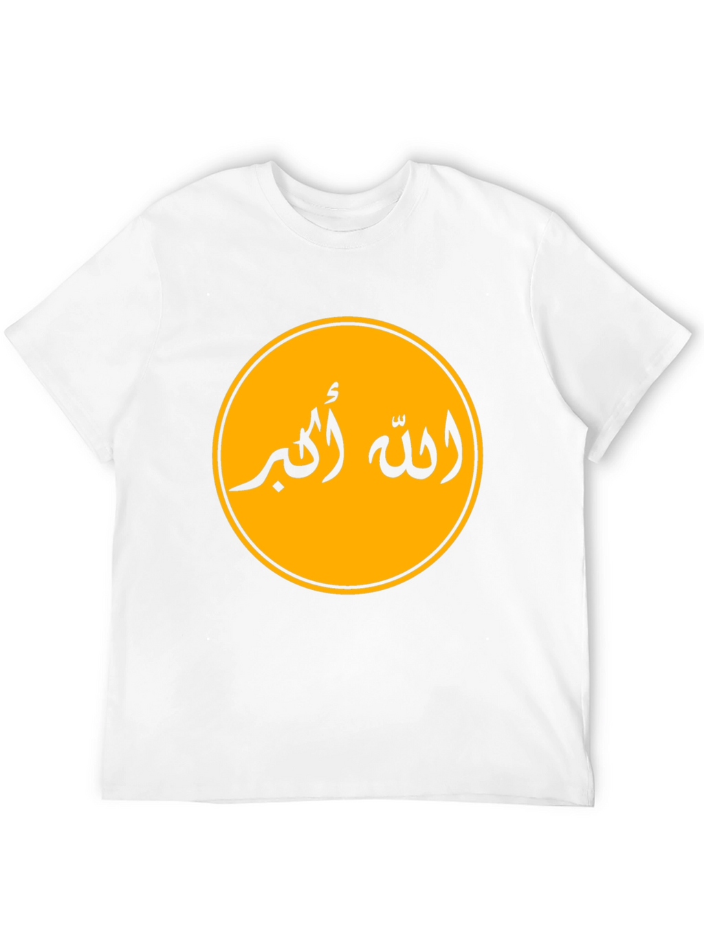 Allah Akbar Graphic Tee - Black Cotton Shirt