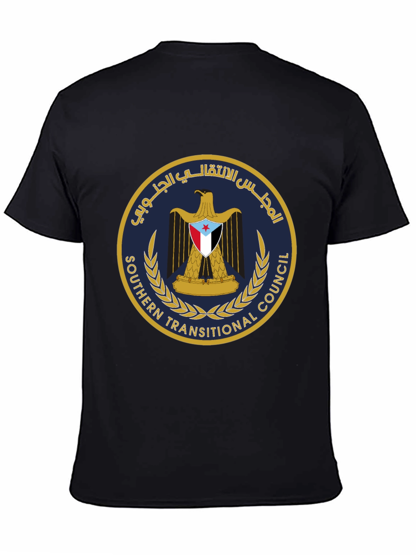 Southern Transitional Council Emblem T-Shirt