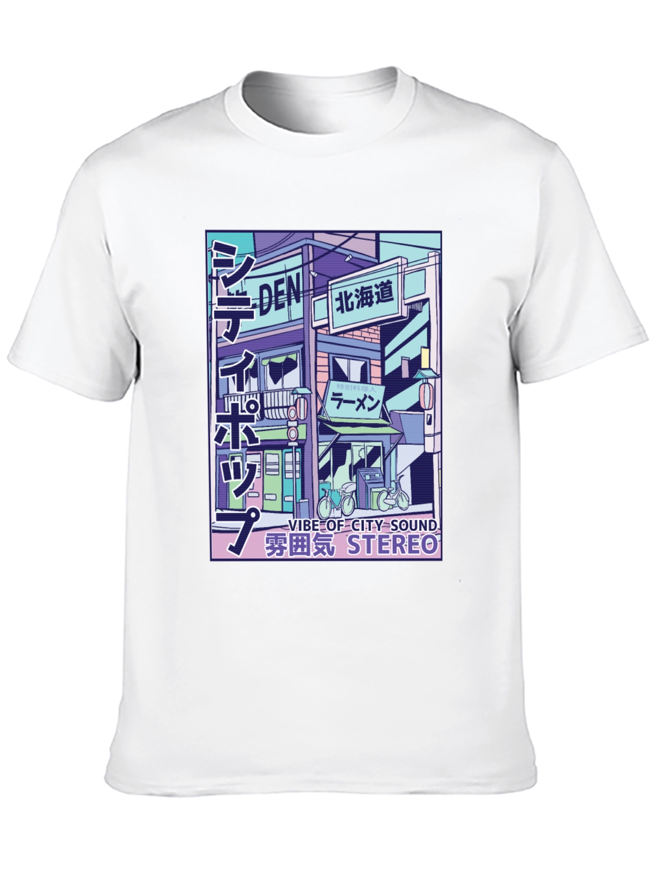 Urban Vibe T-Shirt: City Sound Stereo Design