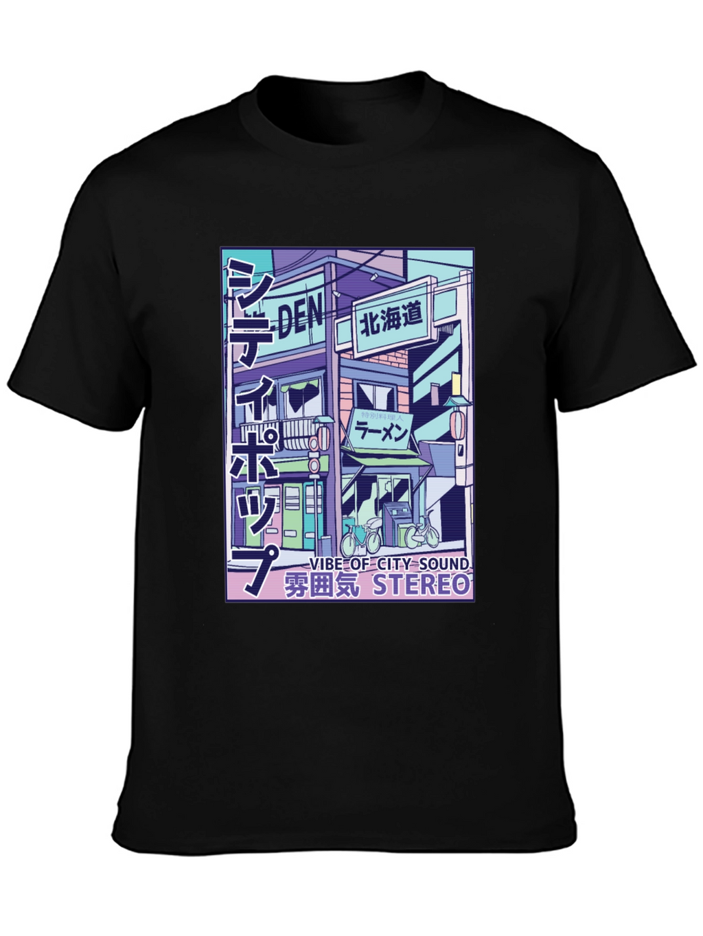 Urban Vibe T-Shirt: City Sound Stereo Design