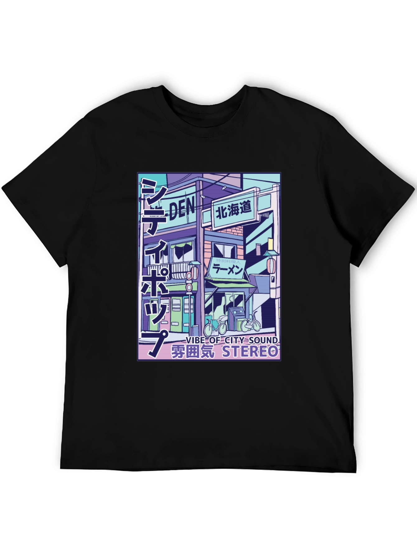 Urban Vibe T-Shirt: City Sound Stereo Design