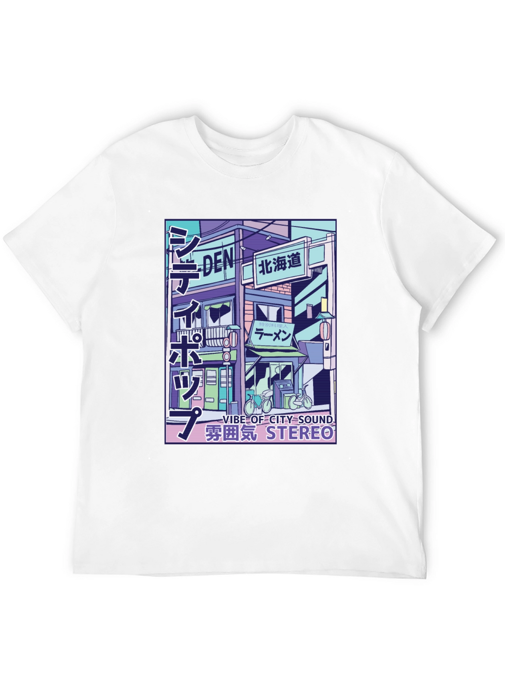 Urban Vibe T-Shirt: City Sound Stereo Design