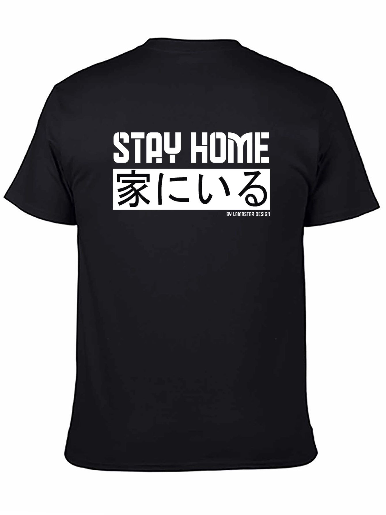 Stay Home Graphic Tee - Japanese Inspired Design