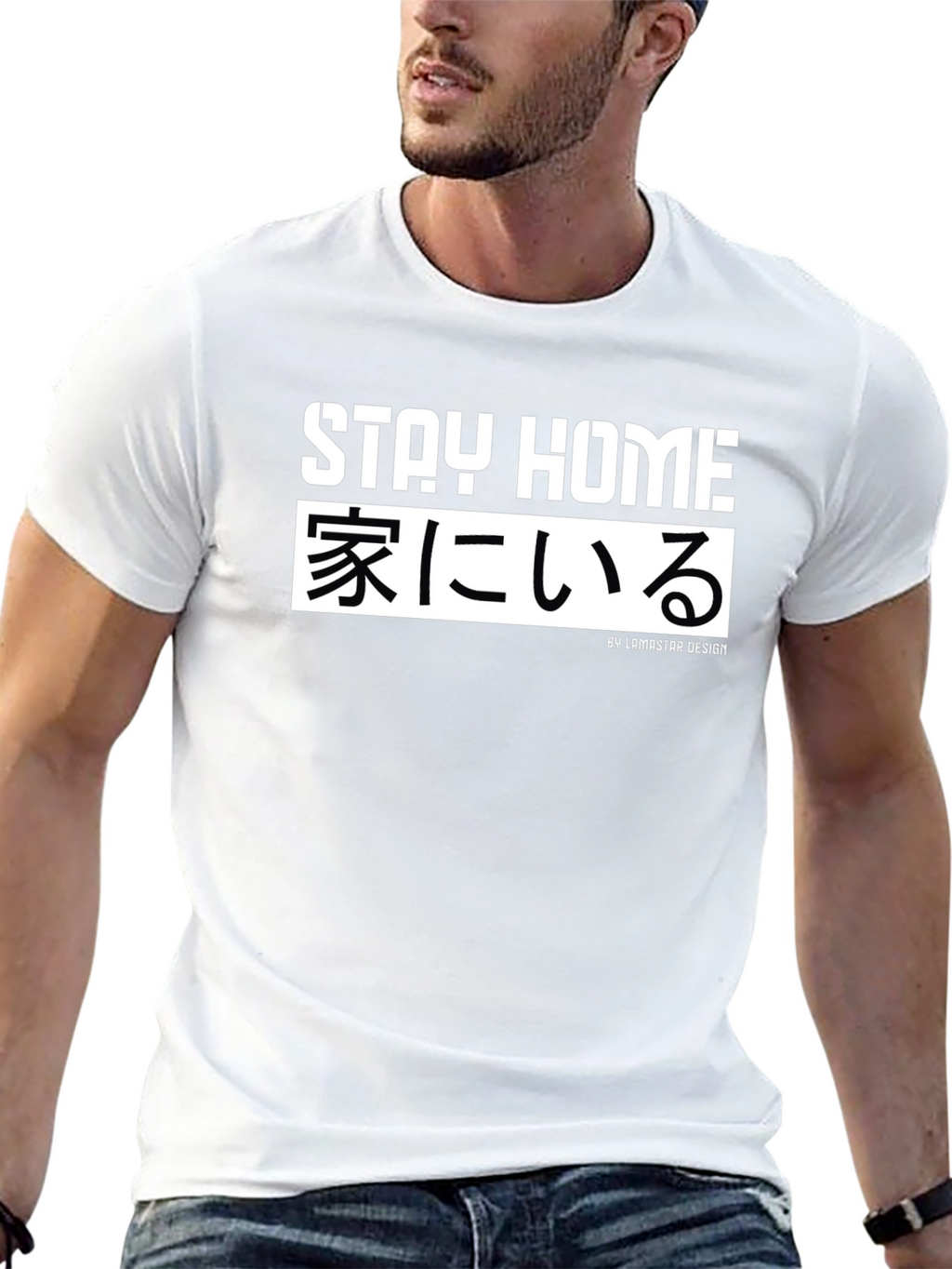 Stay Home Graphic Tee - Japanese Inspired Design