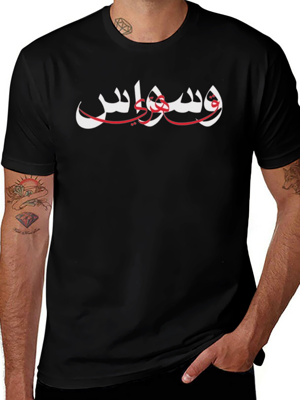 Arabic Script Graphic Black T-Shirt