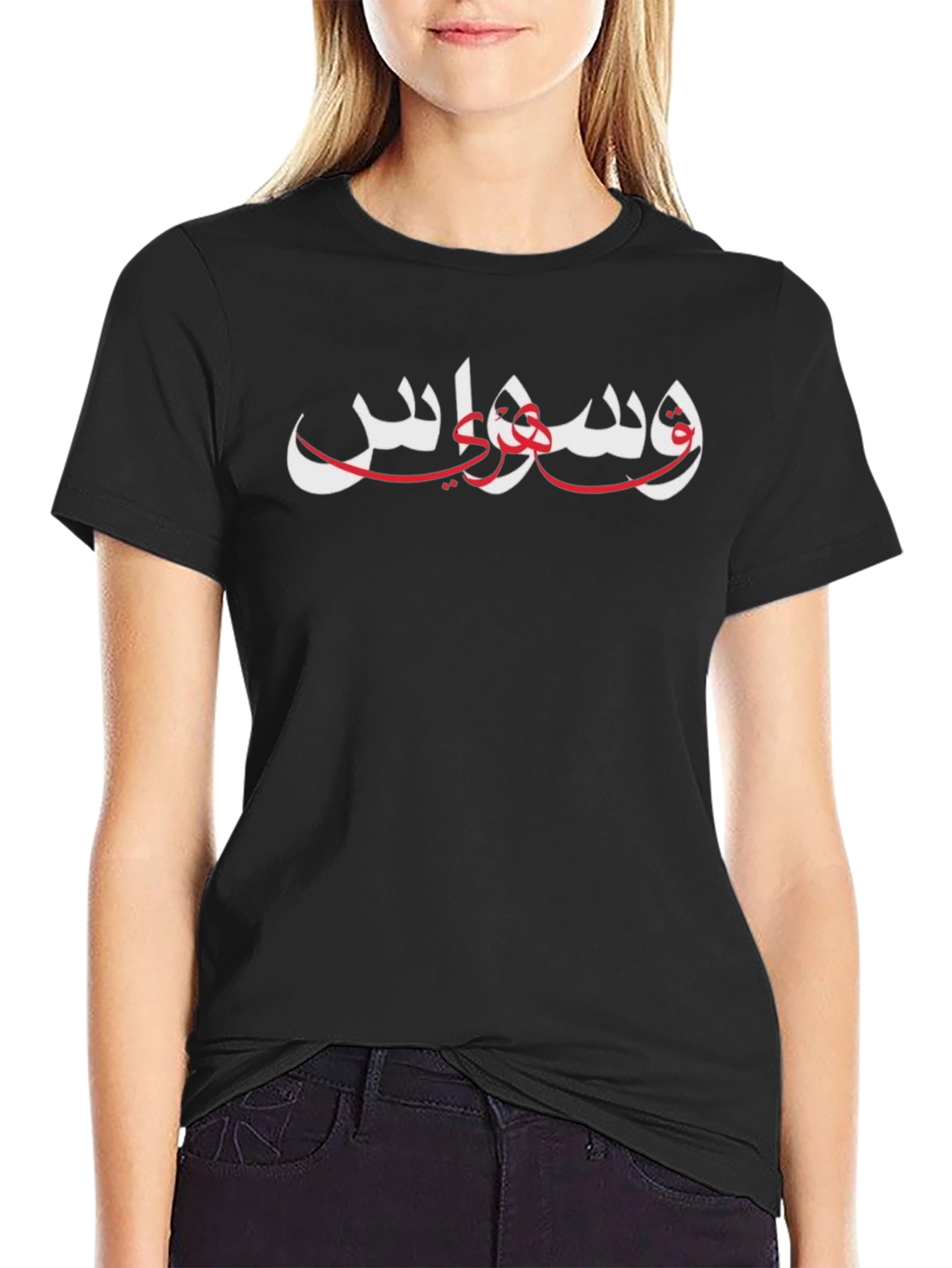 Arabic Script Graphic Black T-Shirt
