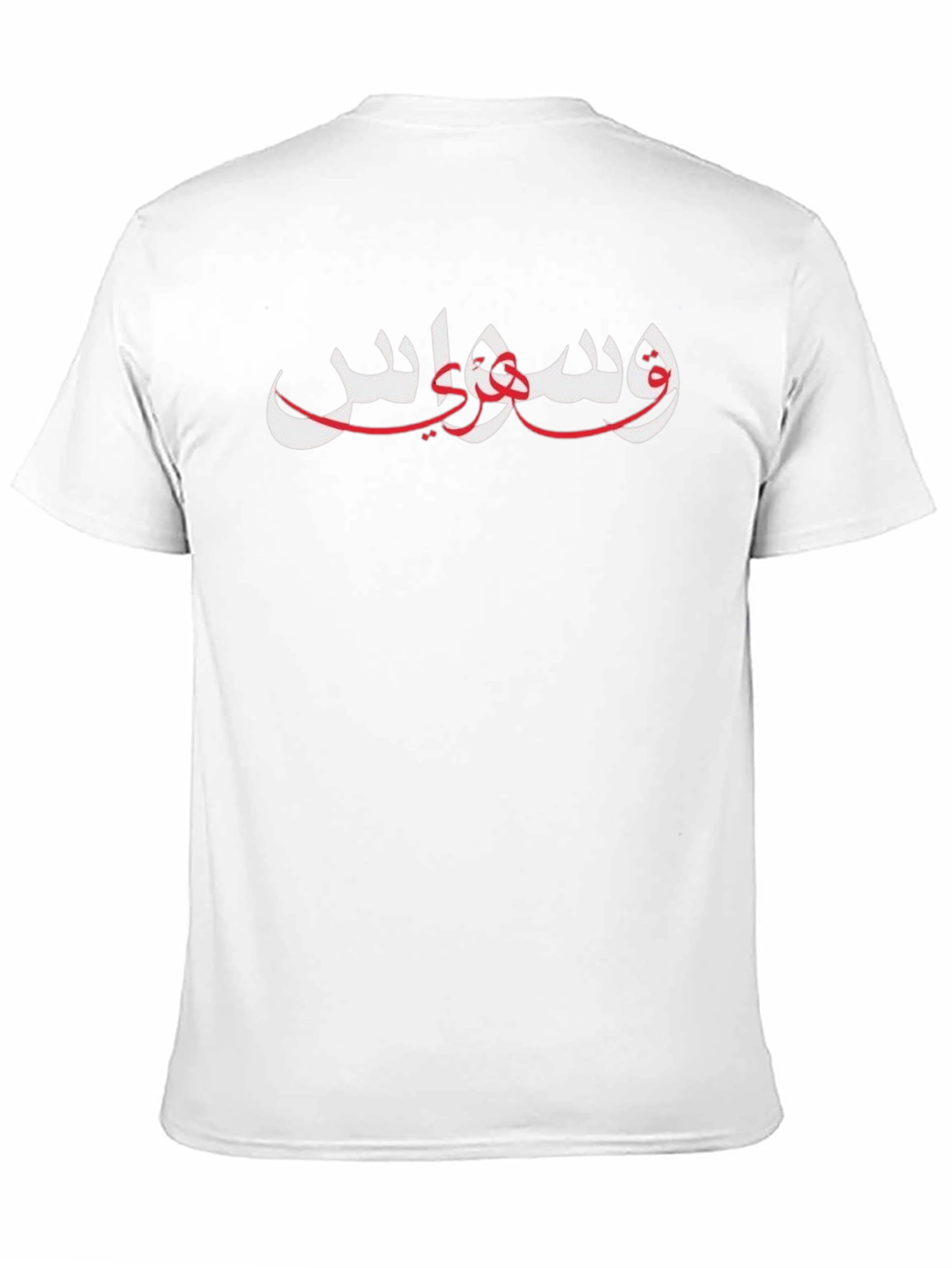 Arabic Script Graphic Black T-Shirt
