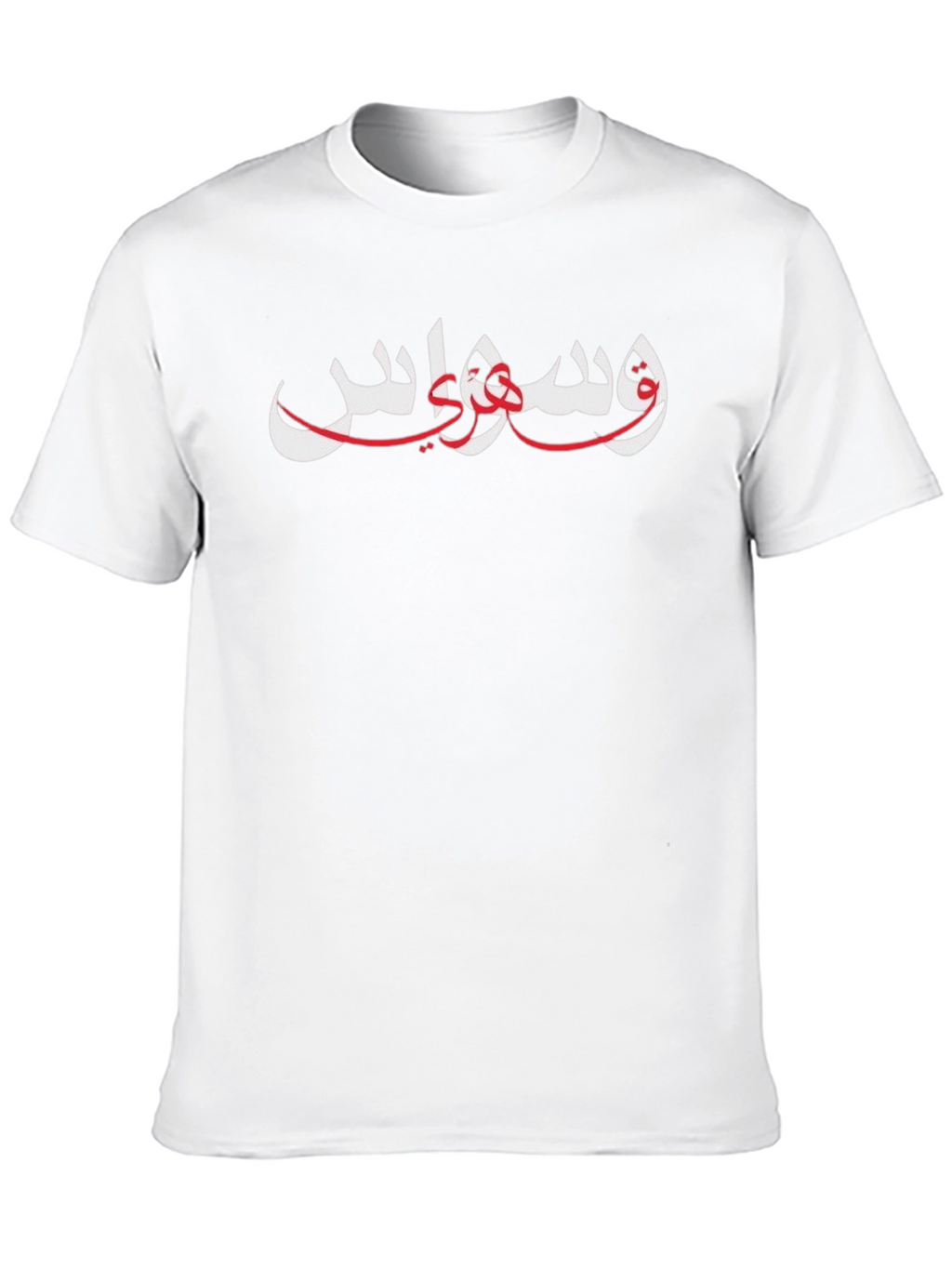 Arabic Script Graphic Black T-Shirt
