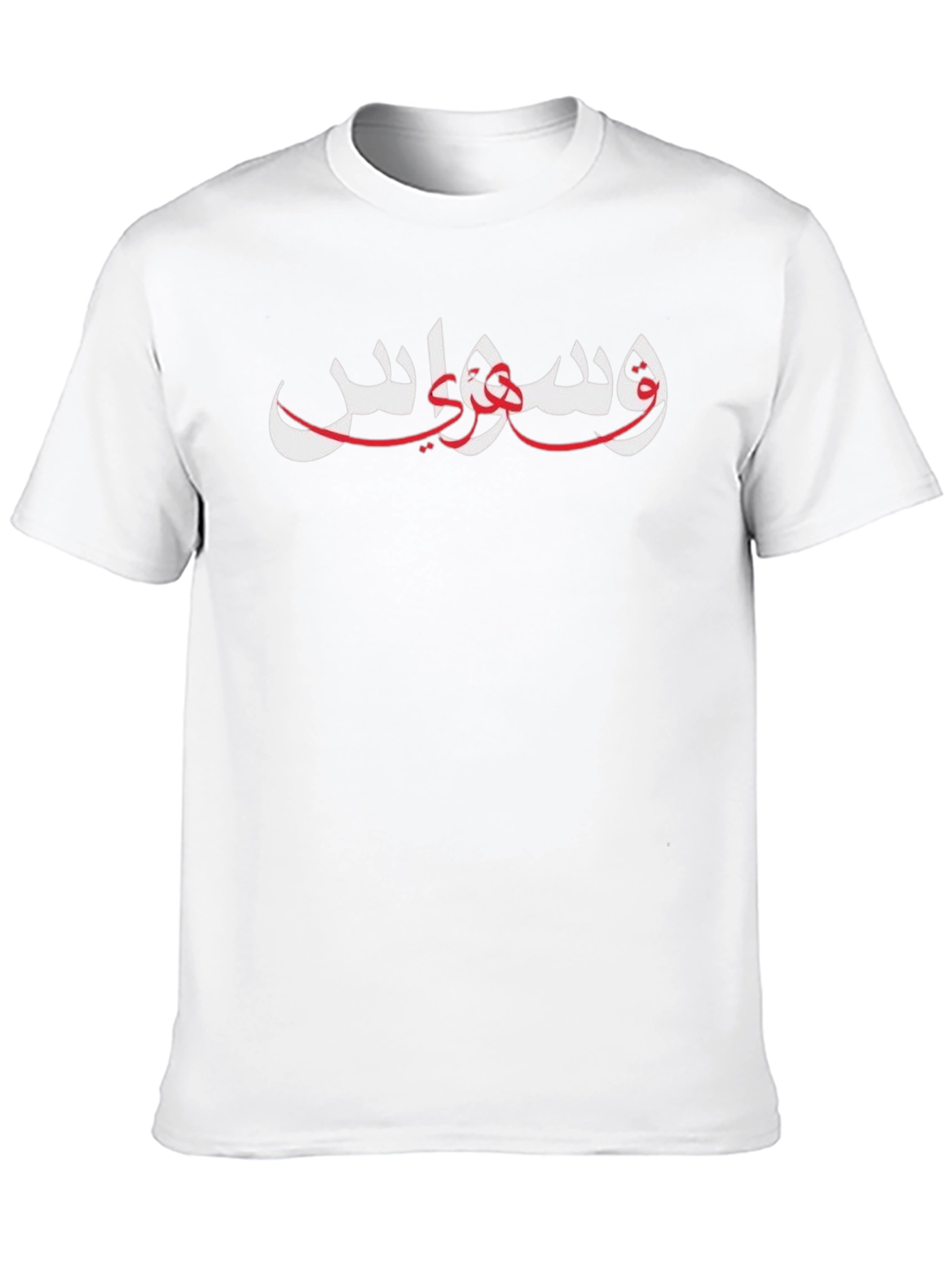 Arabic Script Graphic Black T-Shirt