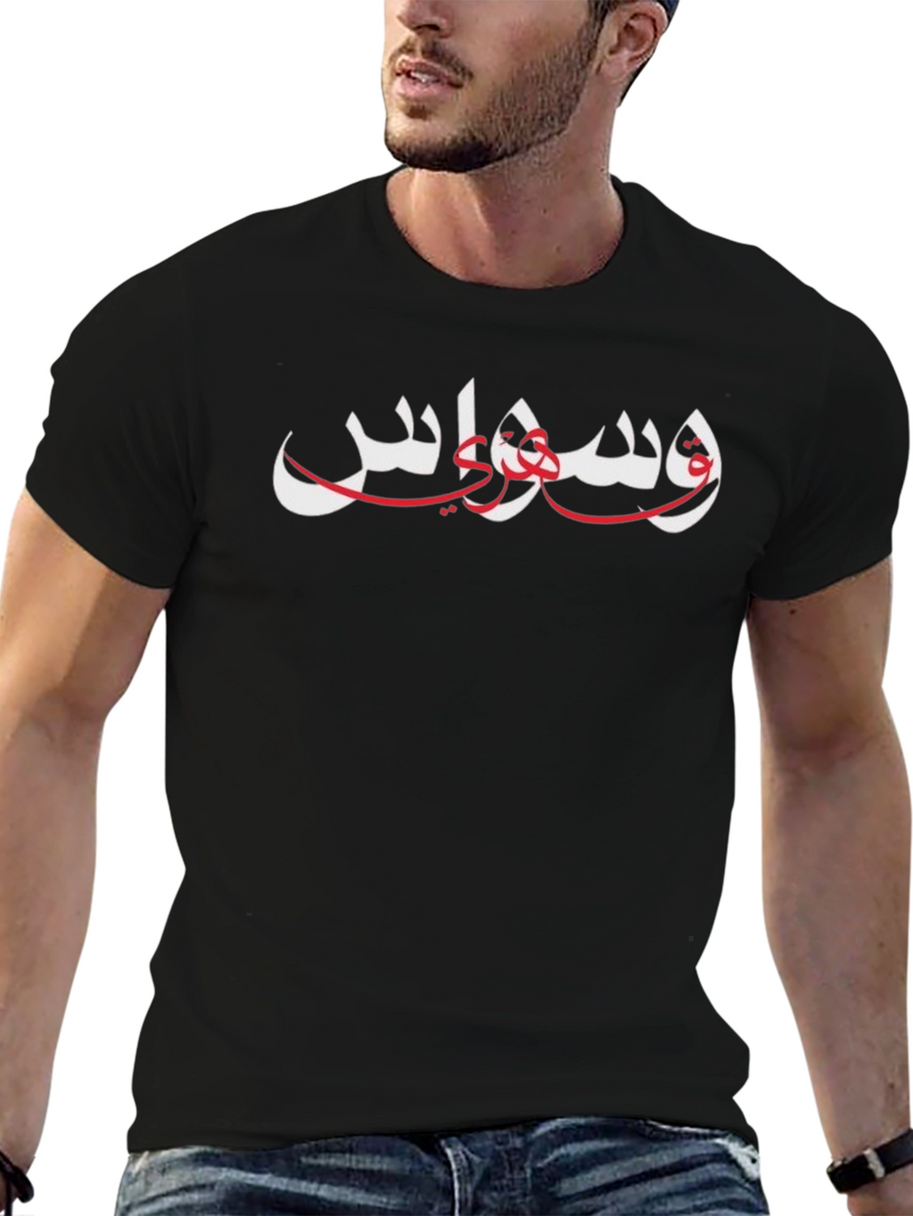 Arabic Script Graphic Black T-Shirt
