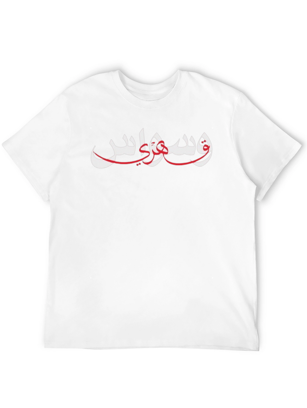 Arabic Script Graphic Black T-Shirt