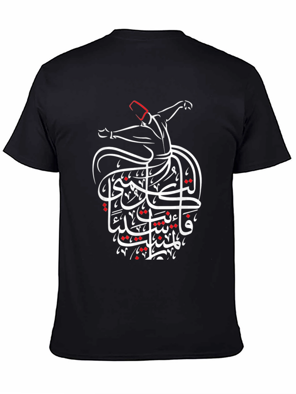 Whirling Dervish T-Shirt - Sufi Art Black Tee