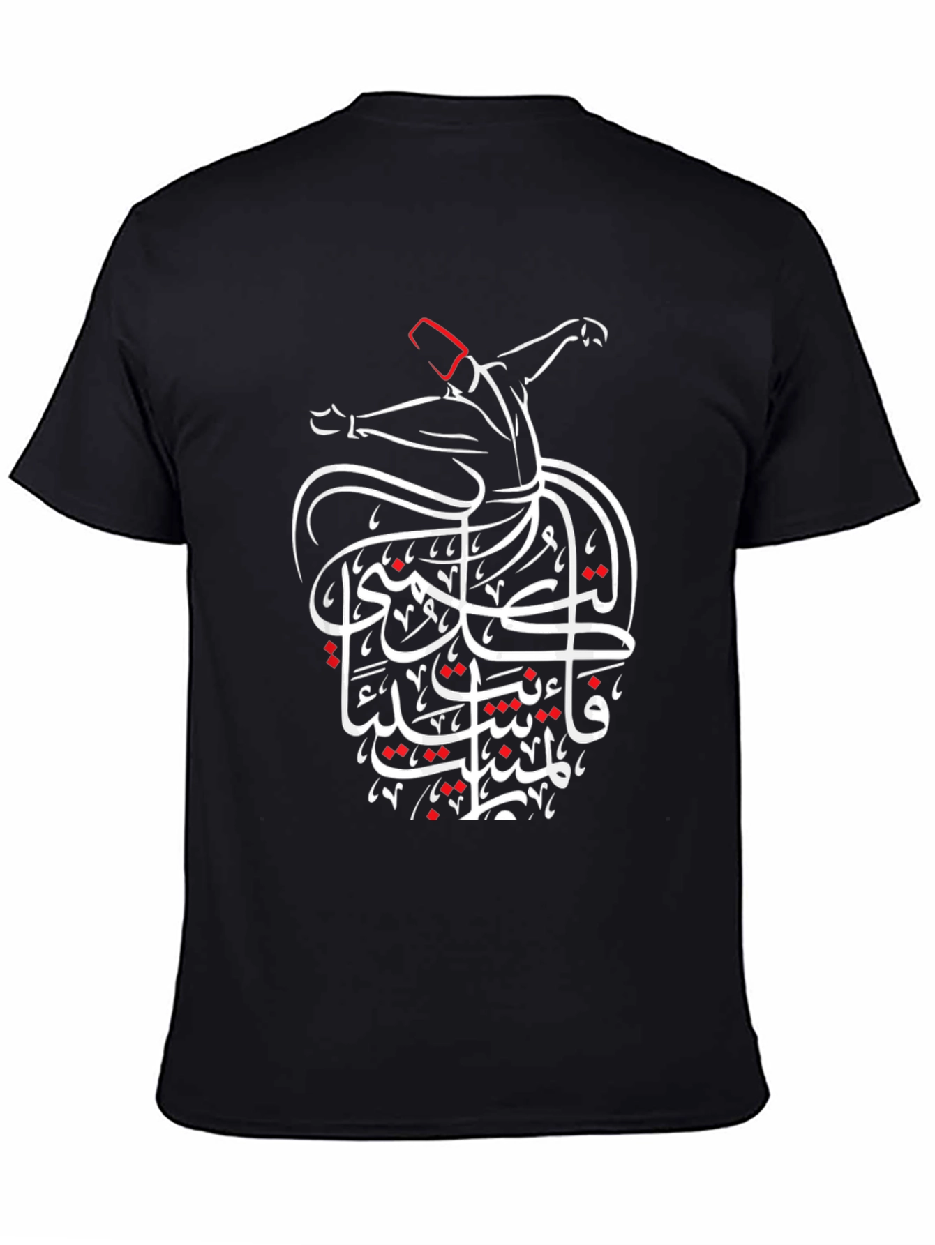 Whirling Dervish T-Shirt - Sufi Art Black Tee