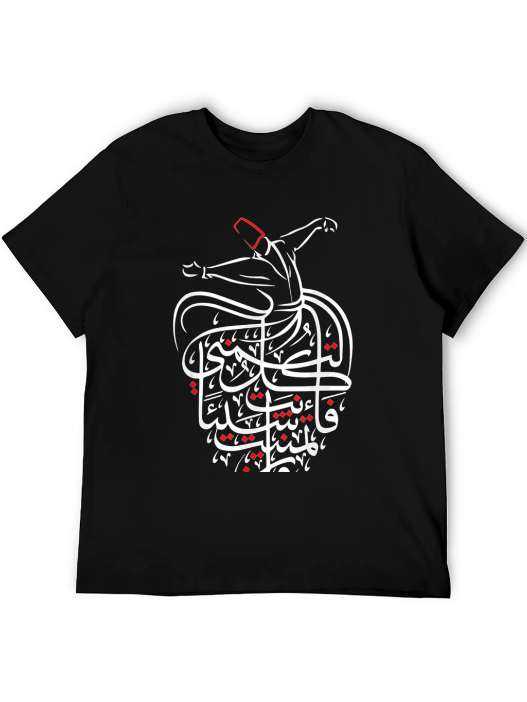 Whirling Dervish T-Shirt - Sufi Art Black Tee