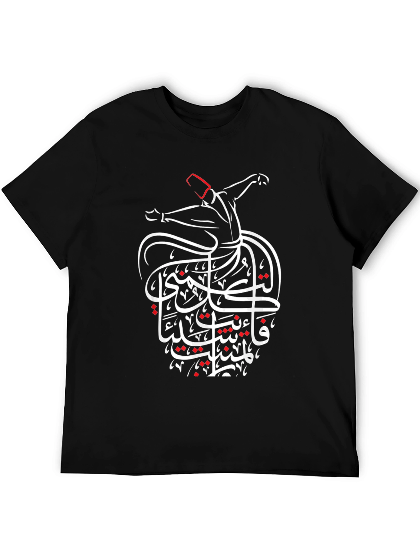 Whirling Dervish T-Shirt - Sufi Art Black Tee