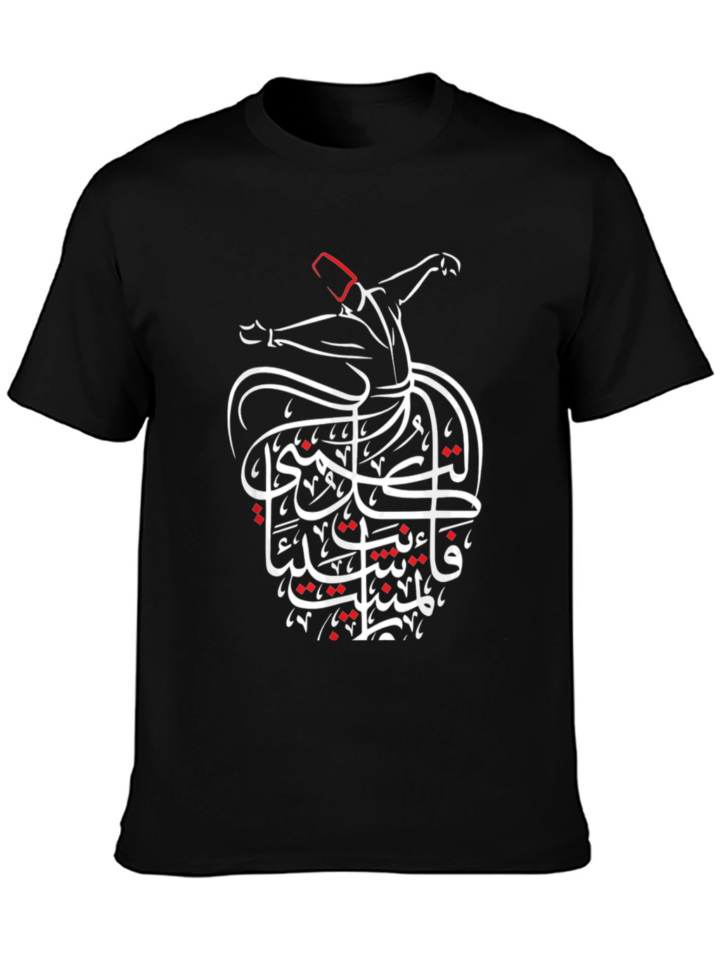 Whirling Dervish T-Shirt - Sufi Art Black Tee