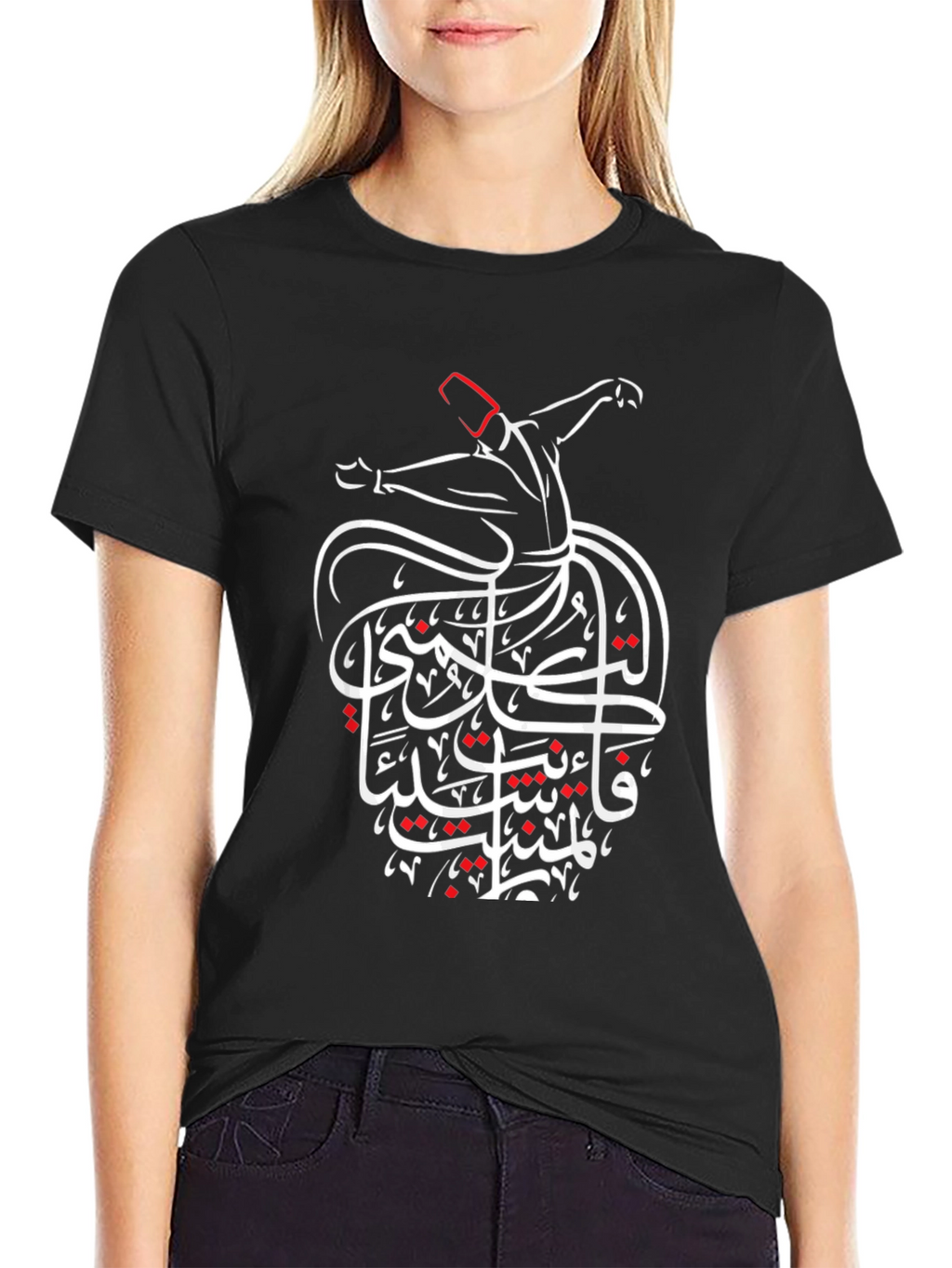 Whirling Dervish T-Shirt - Sufi Art Black Tee