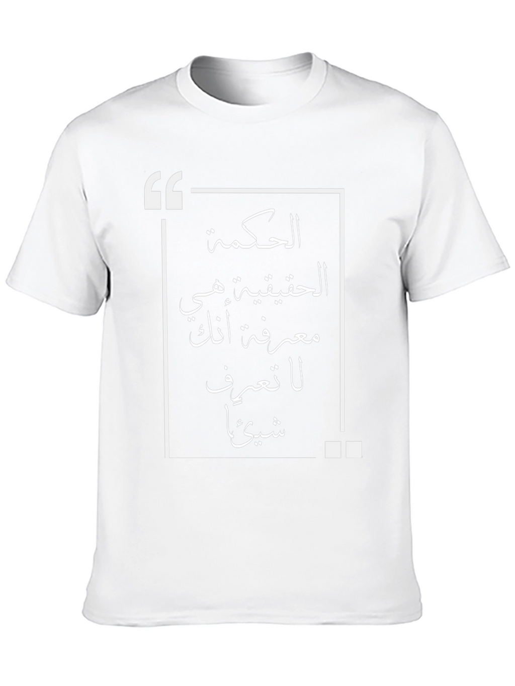 Arabic Wisdom Quote Black T-Shirt