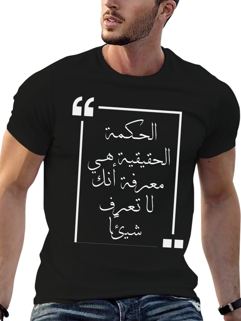 Arabic Wisdom Quote Black T-Shirt