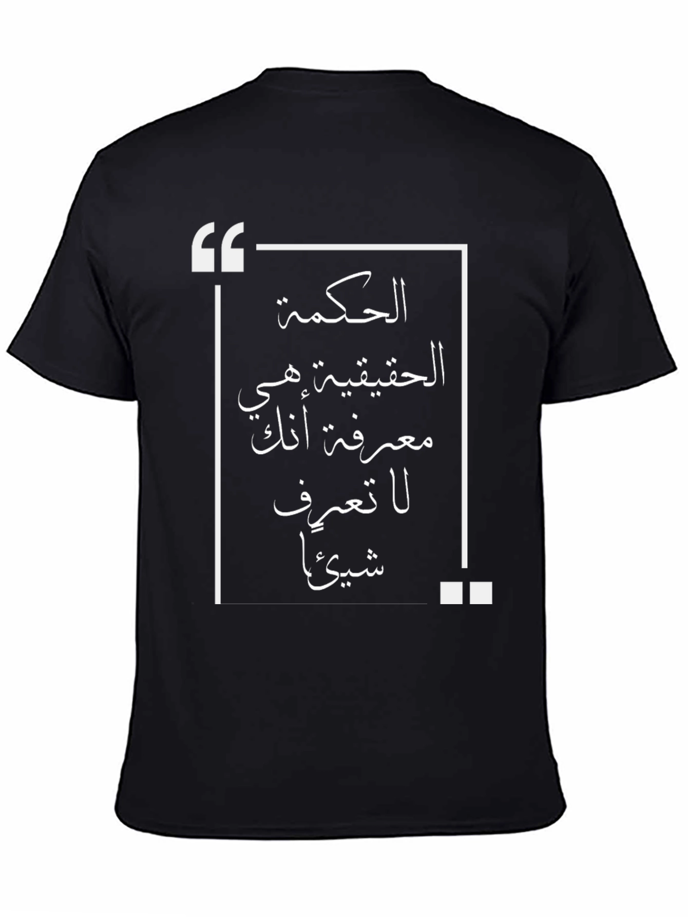 Arabic Wisdom Quote Black T-Shirt