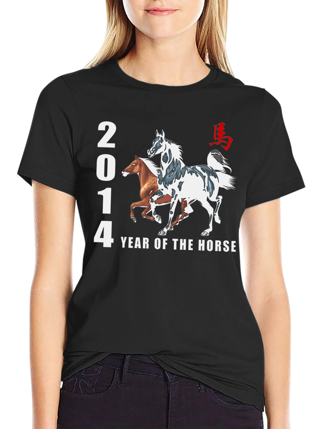 2014 Year of the Horse Graphic T-Shirt