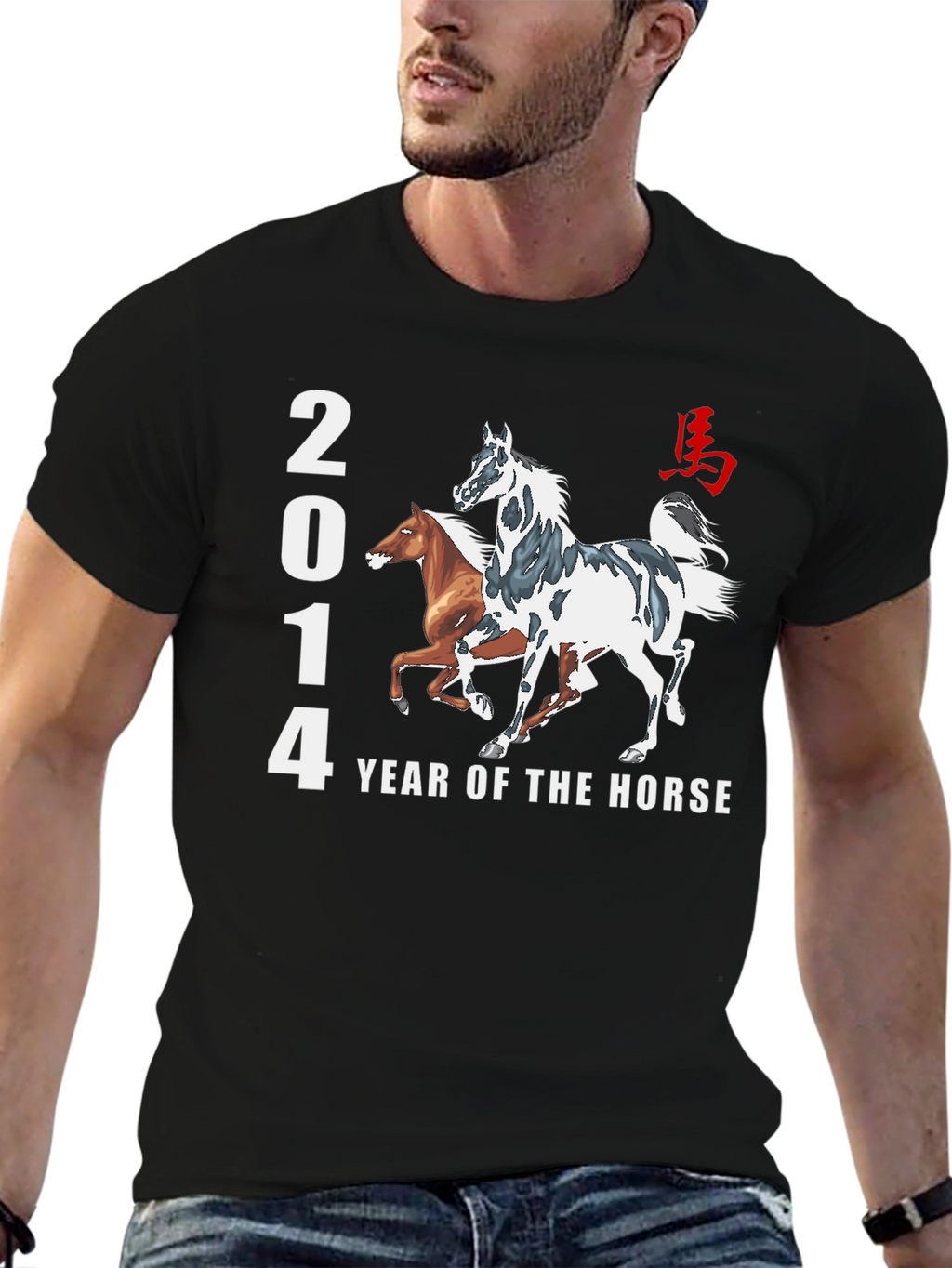 2014 Year of the Horse Graphic T-Shirt