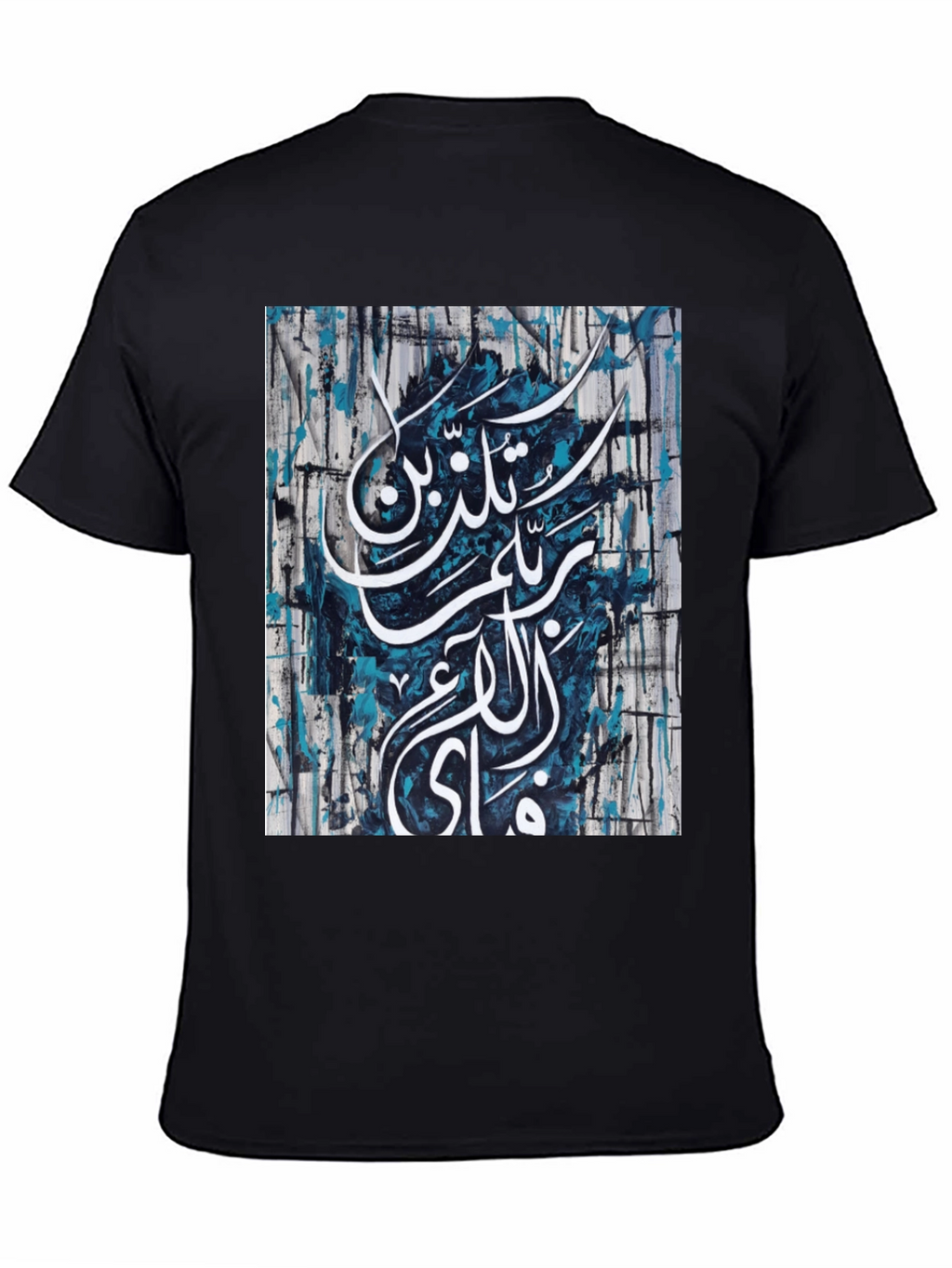 Arabic Calligraphy Graphic Black T-Shirt
