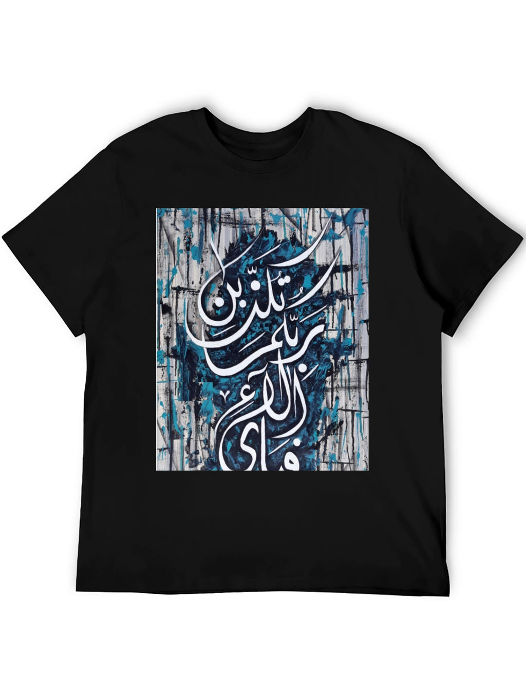 Arabic Calligraphy Graphic Black T-Shirt