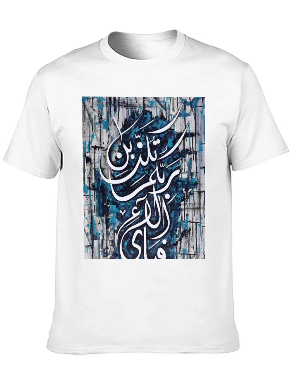Arabic Calligraphy Graphic Black T-Shirt