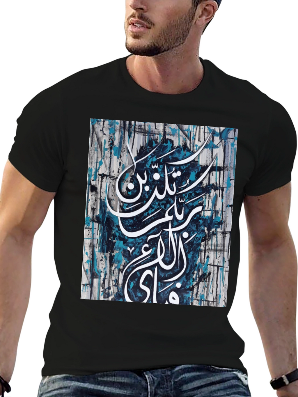 Arabic Calligraphy Graphic Black T-Shirt