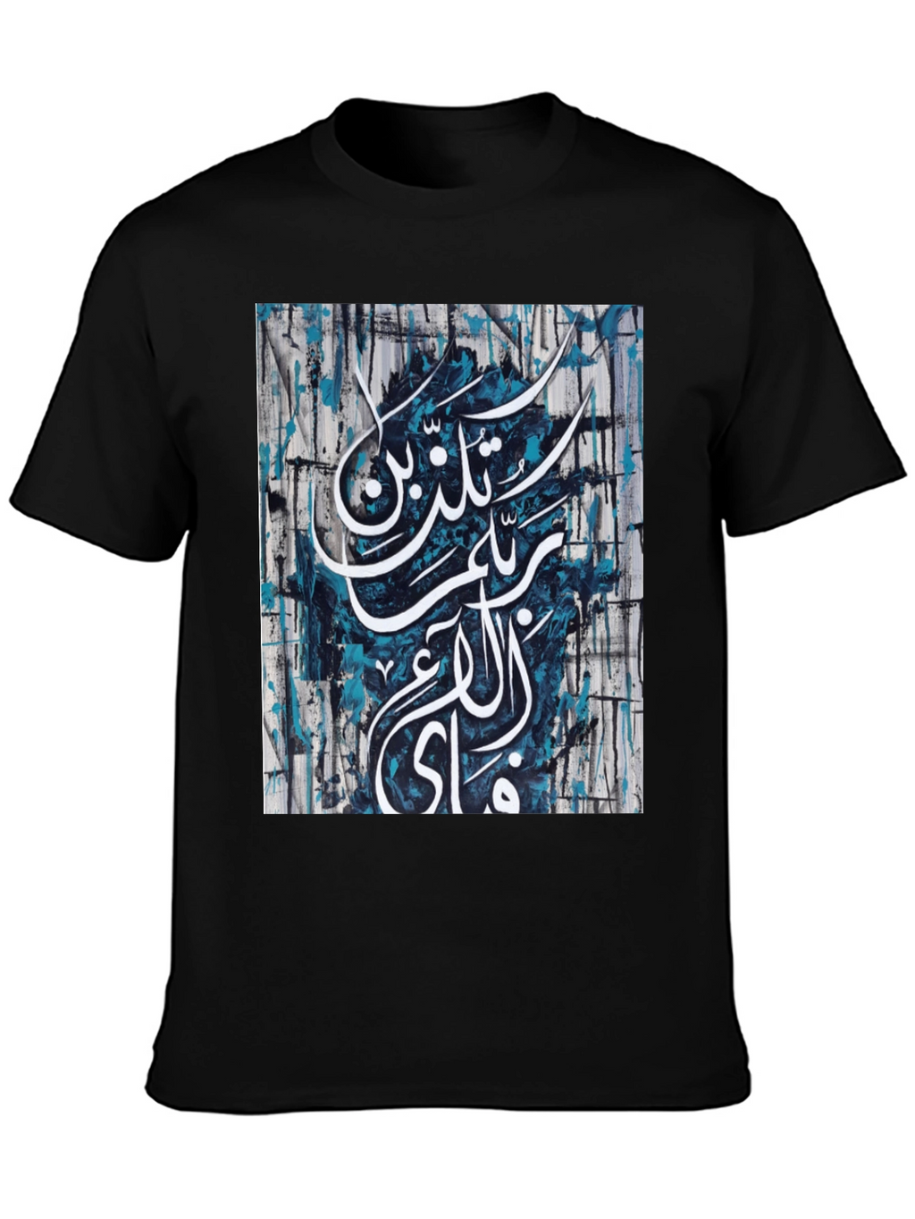Arabic Calligraphy Graphic Black T-Shirt