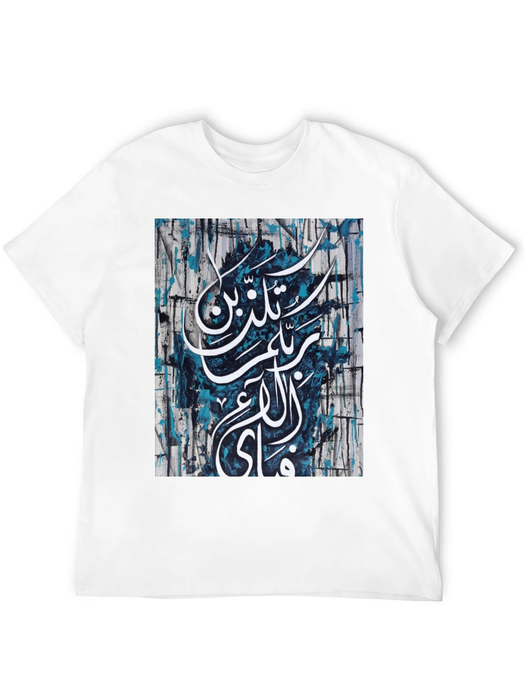 Arabic Calligraphy Graphic Black T-Shirt