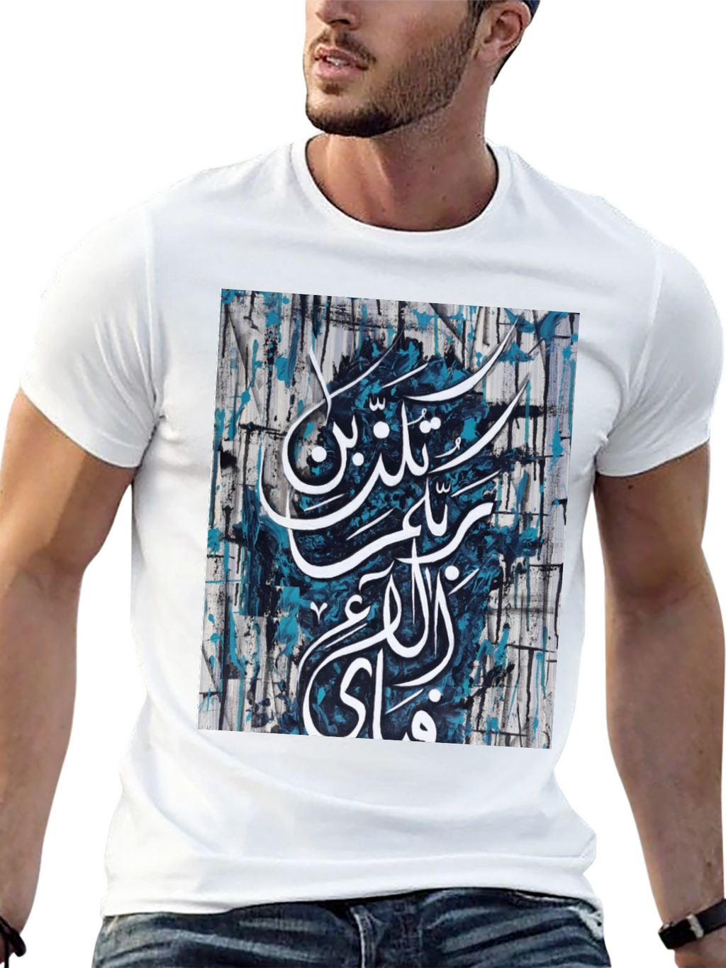 Arabic Calligraphy Graphic Black T-Shirt